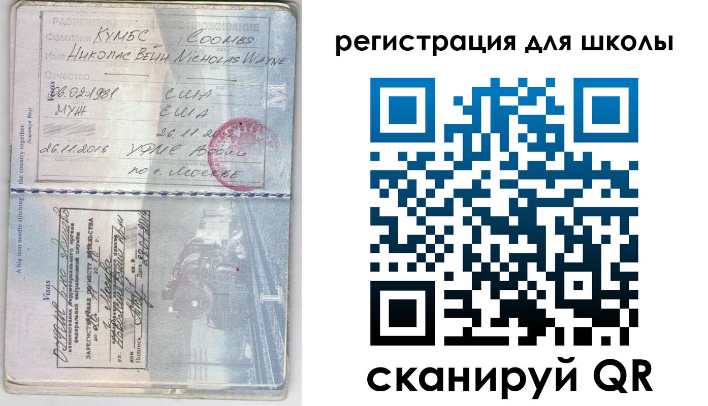 прописка иностранных граждан в Астраханской области