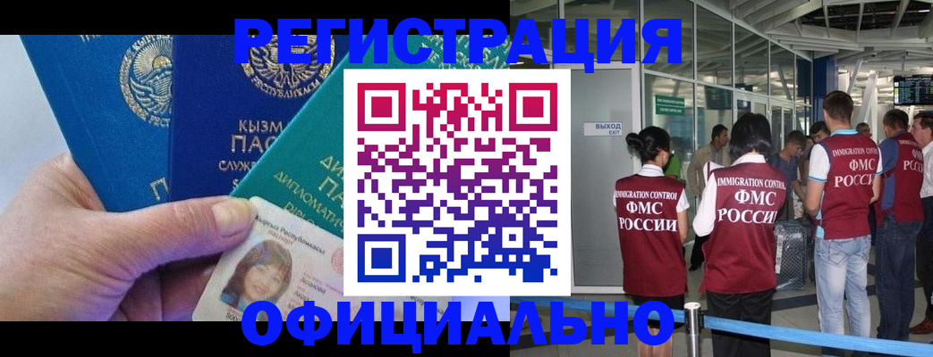 пропишу в квартире в Астраханской области