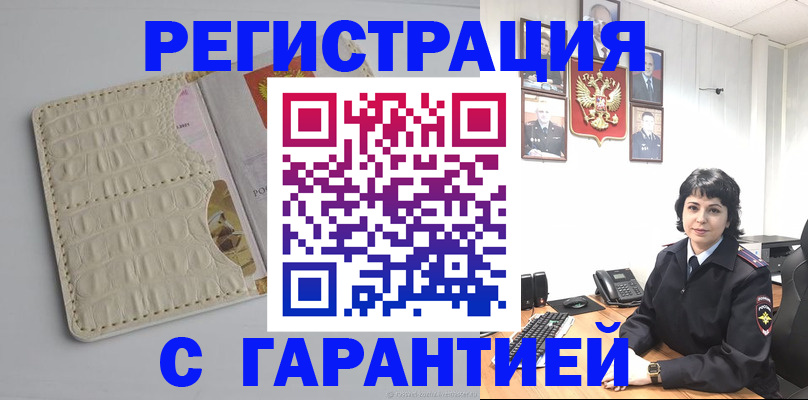 пропишу в квартире в Астраханской области